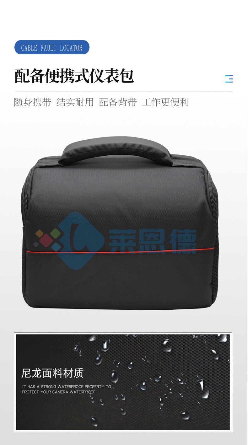 電纜故障測試儀