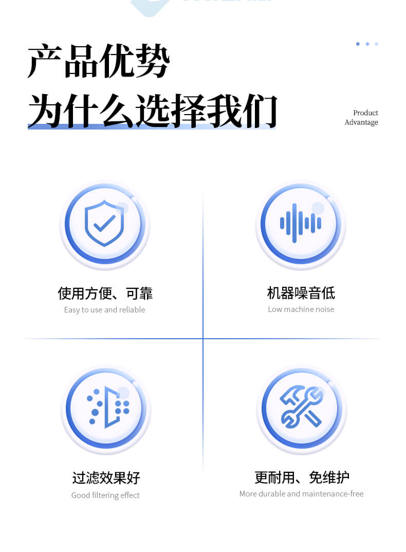 雜質(zhì)度過濾機
