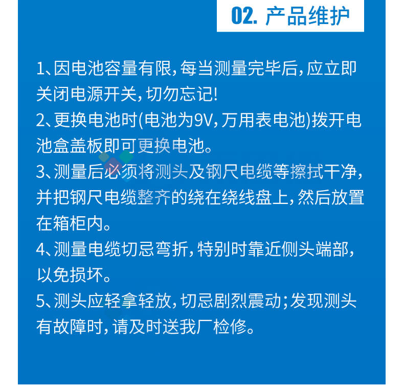 100米鋼尺水位計(jì)