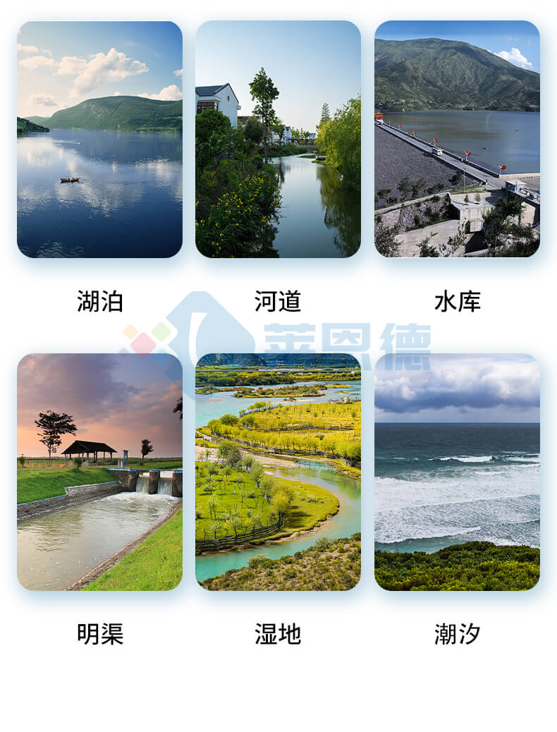 雷達水位監(jiān)測系統(tǒng)