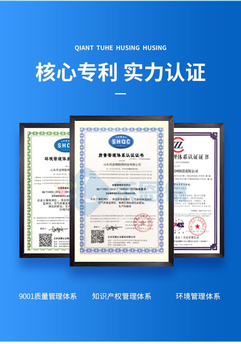 雷達水位監(jiān)測系統(tǒng)