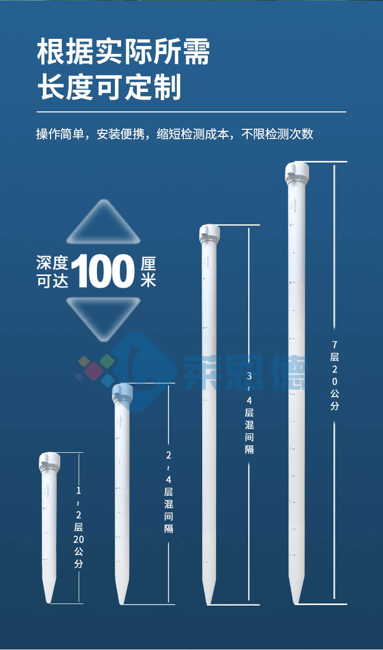 土壤墑情監(jiān)測(cè)儀