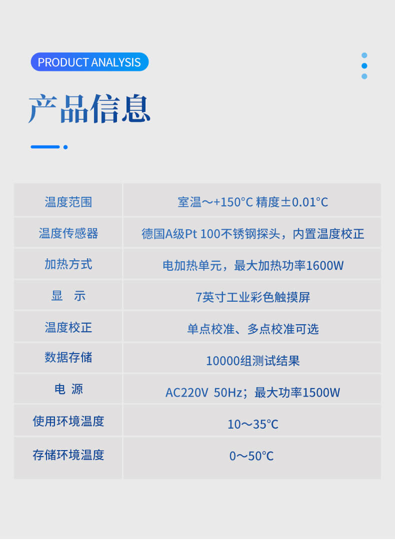 運(yùn)動(dòng)粘度儀