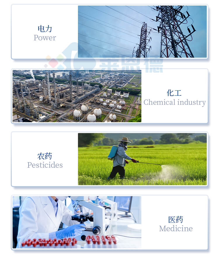 微量水分測定儀