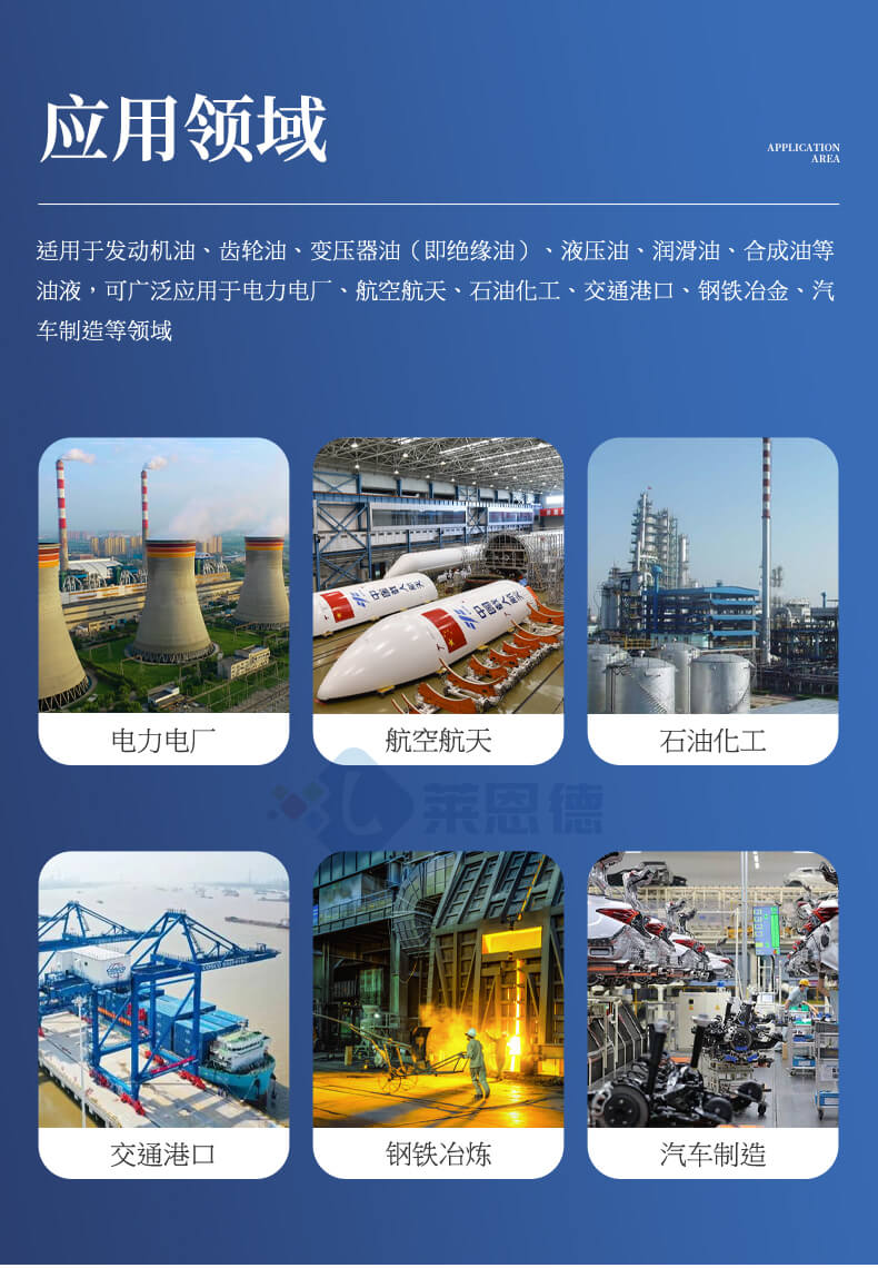 在線液體顆粒計(jì)數(shù)器