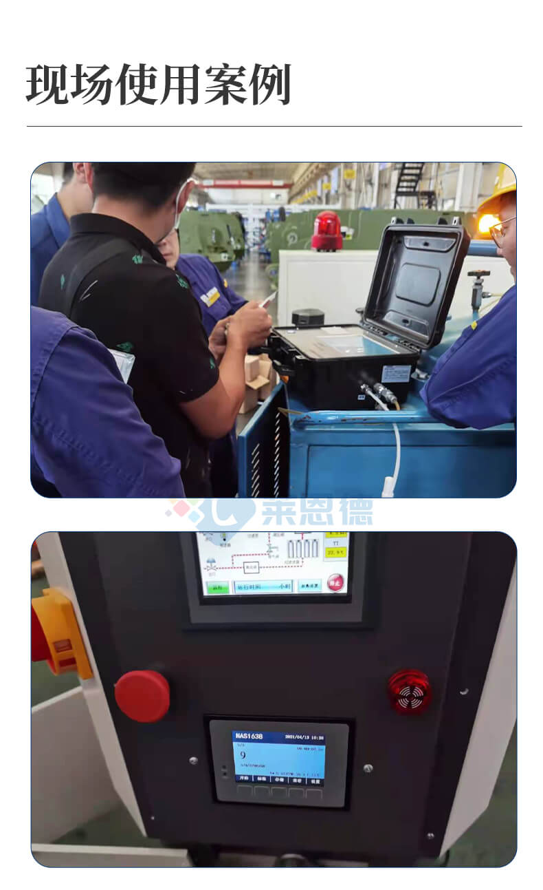 在線液體顆粒計(jì)數(shù)器