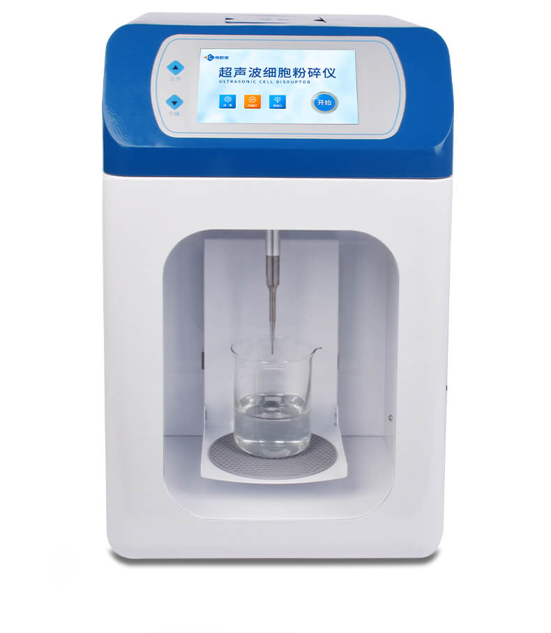 超聲波細(xì)胞破碎儀