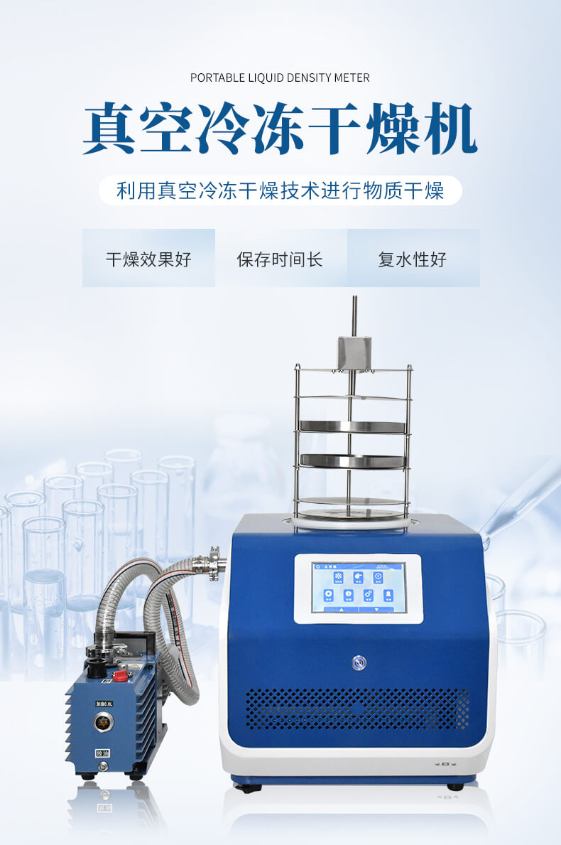 壓蓋多歧管凍干機