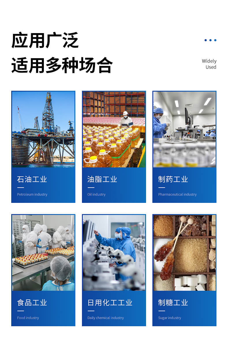 全自動阿貝折光儀