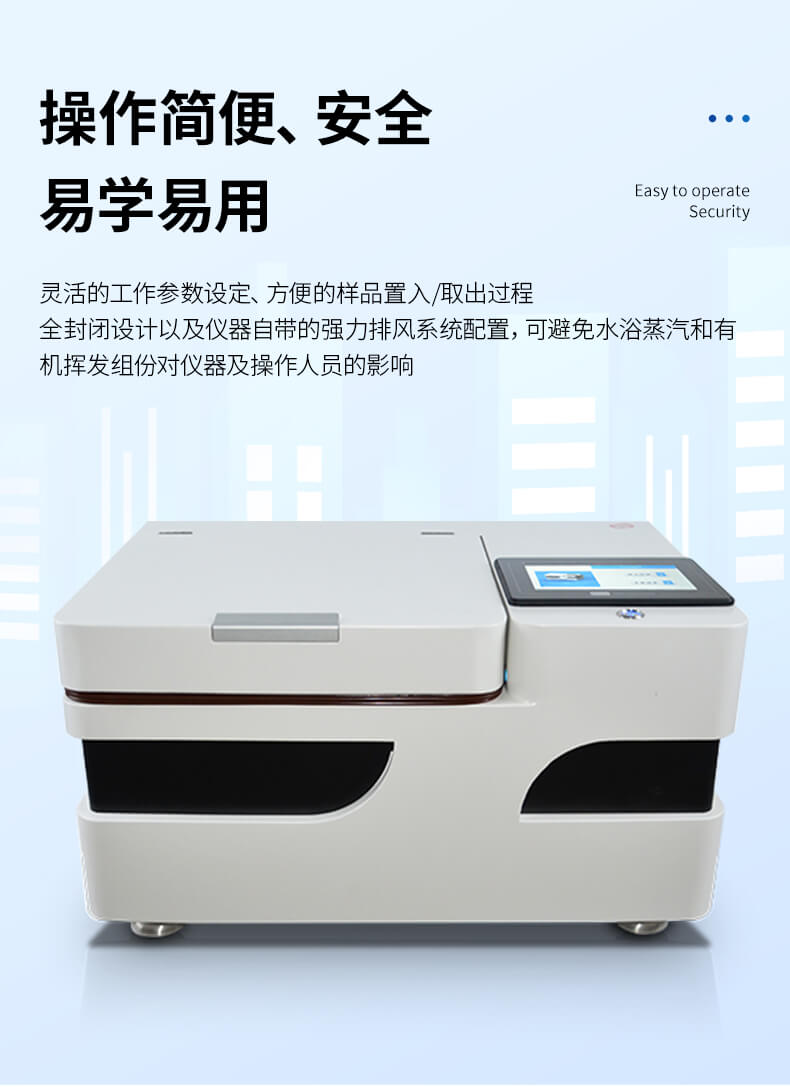 全自動(dòng)水浴氮吹儀