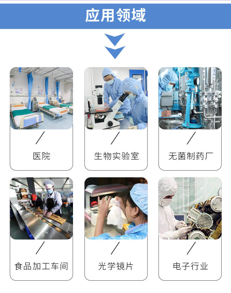 空氣微生物采樣器