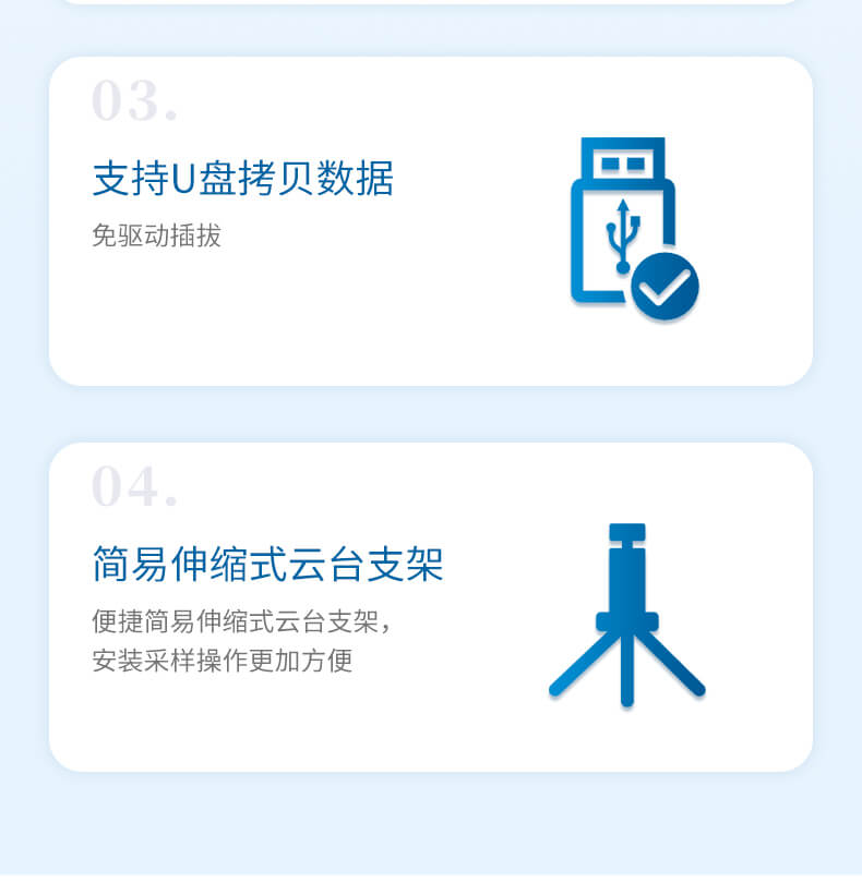 塵埃粒子計數(shù)器