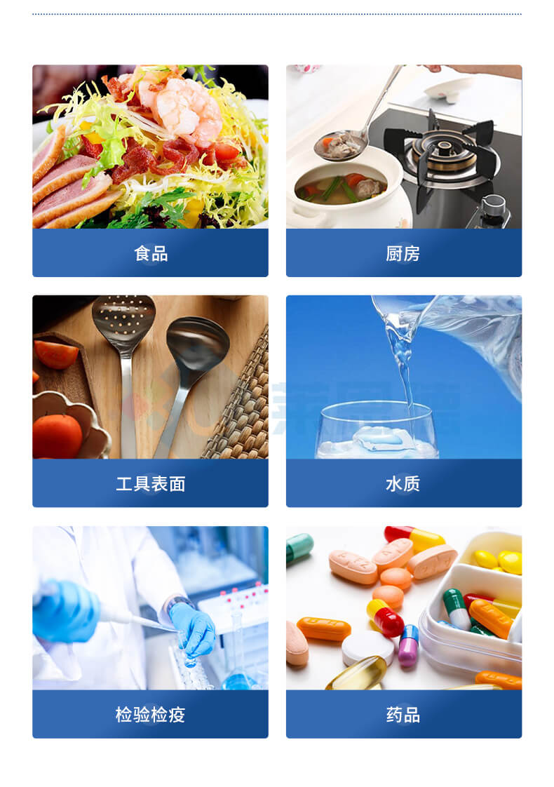 大腸桿菌檢測儀