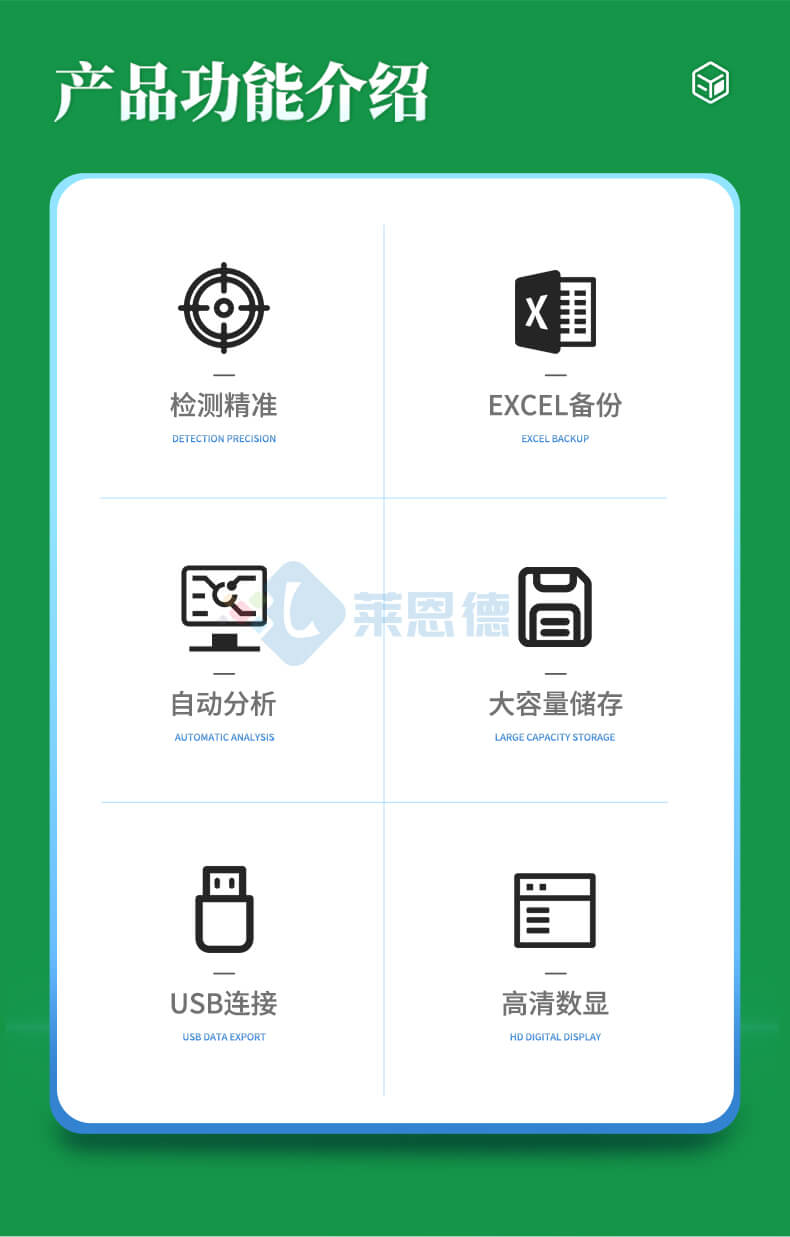 植物水勢測定儀