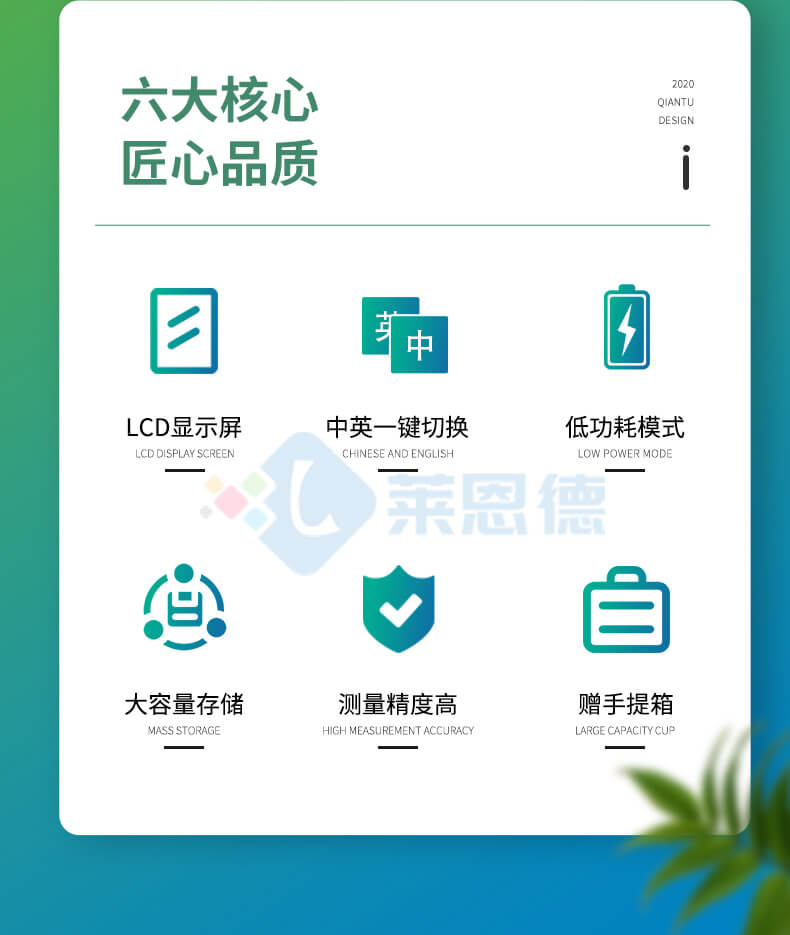 活體葉綠素測(cè)定儀