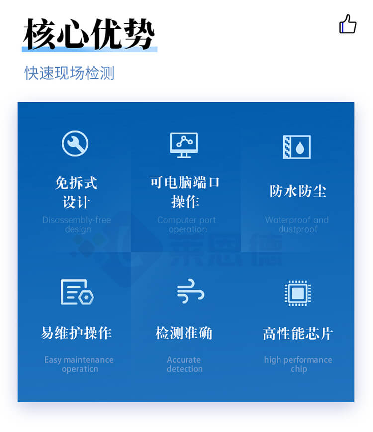 總有機(jī)碳(TOC)分析儀