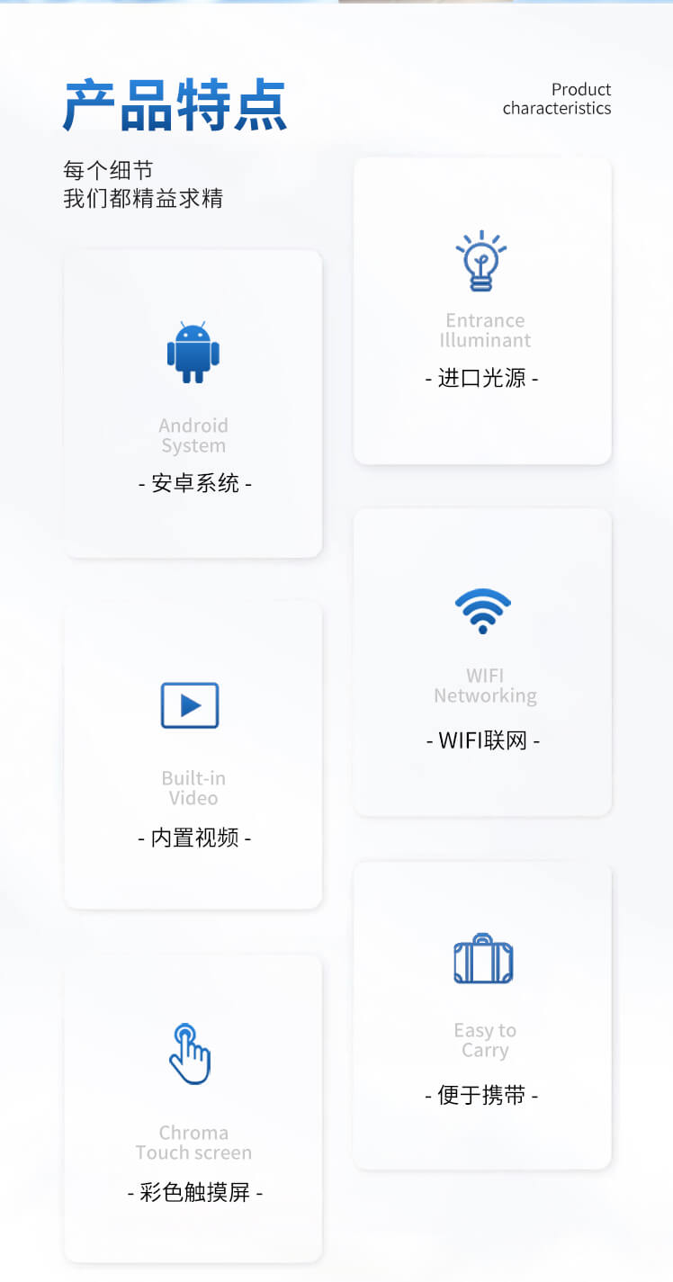 二氧化氯檢測儀