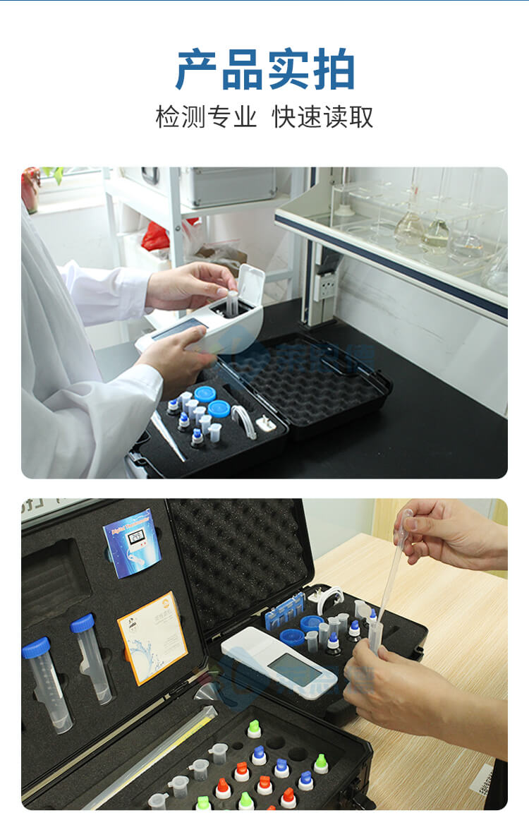 泳池水質(zhì)測量儀