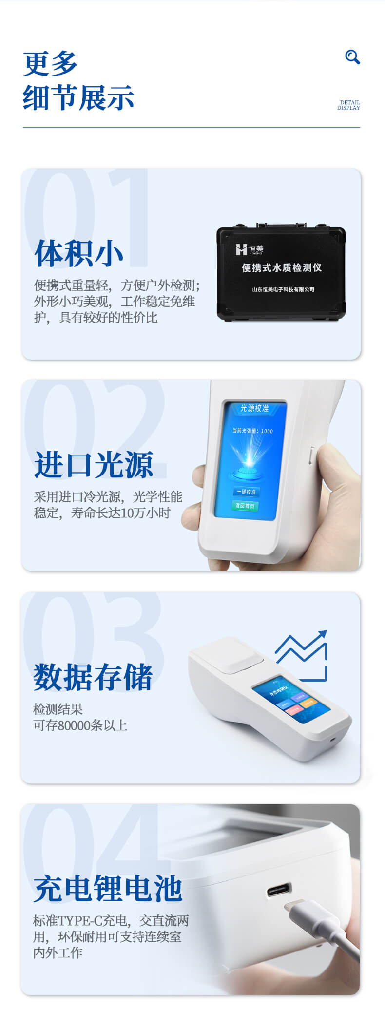 懸浮物濁度檢測儀