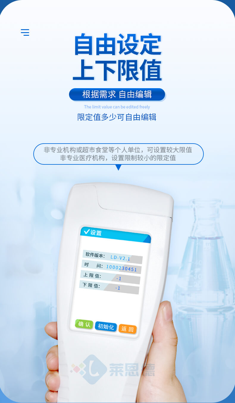 水中微生物檢測(cè)儀