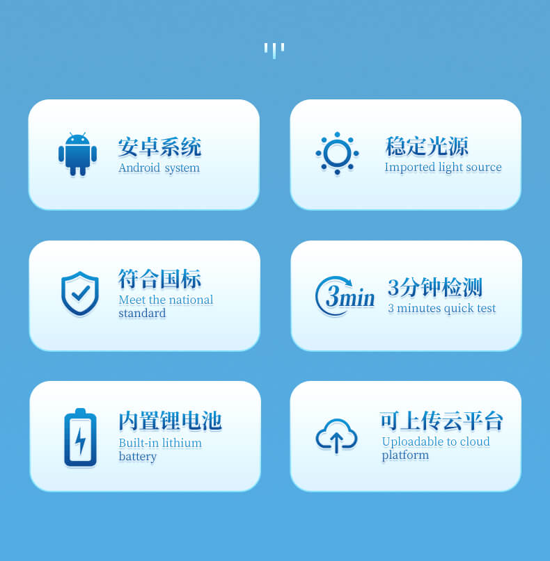 水質(zhì)色度檢測(cè)儀