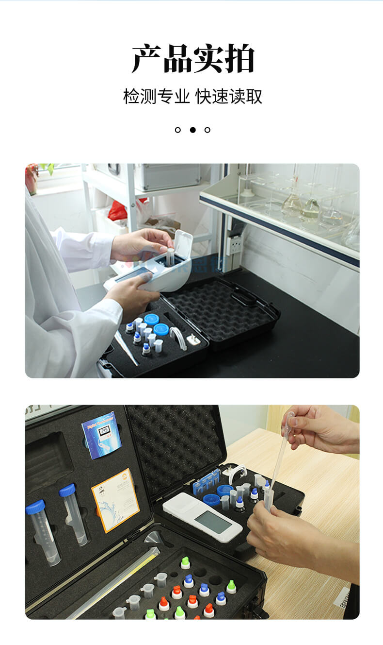 水質(zhì)色度檢測(cè)儀