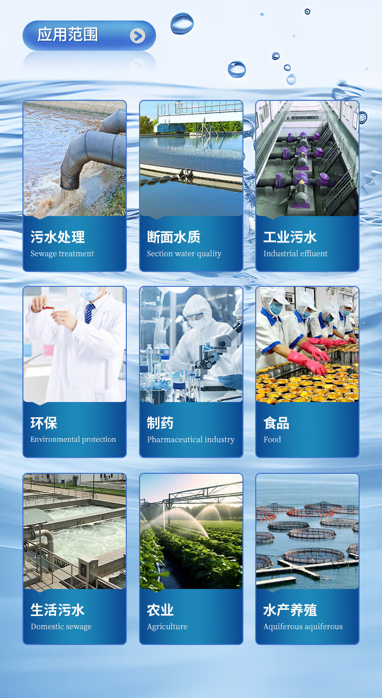 手持在線濁度檢測(cè)儀