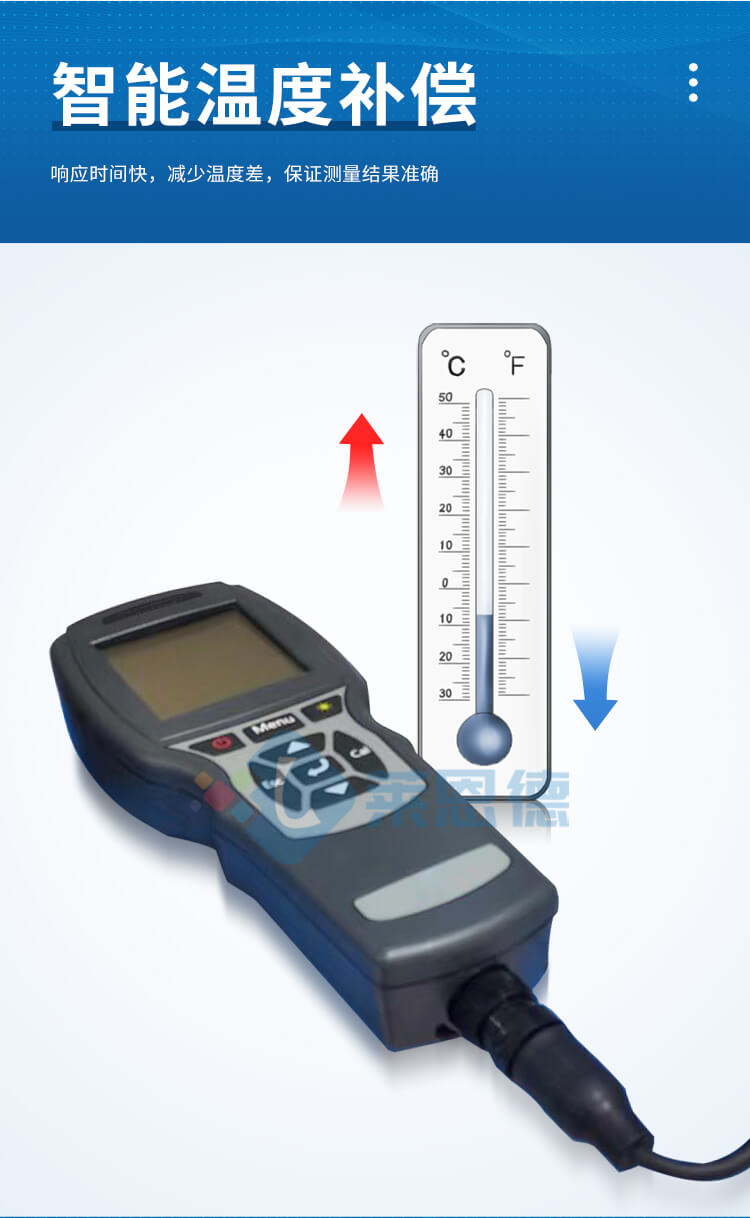 光學(xué)濁度測定儀