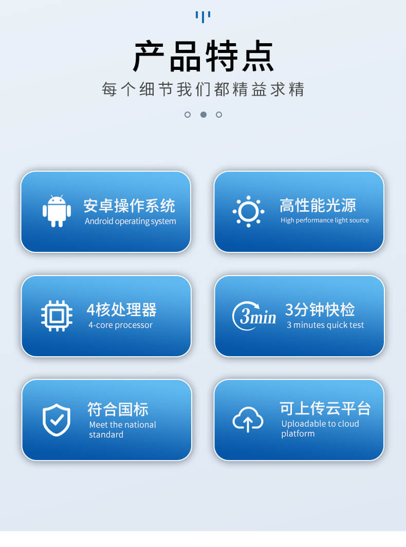 水產(chǎn)養(yǎng)殖水質(zhì)檢測(cè)儀