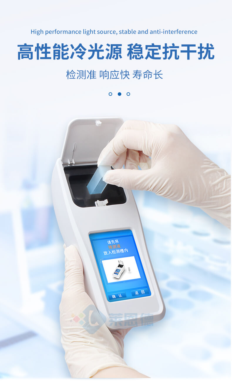 水產(chǎn)養(yǎng)殖水質(zhì)檢測(cè)儀