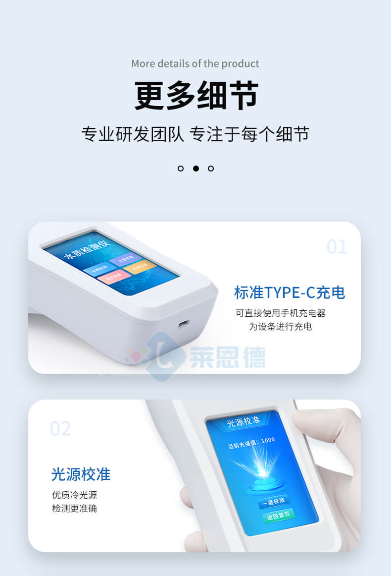 水產(chǎn)養(yǎng)殖水質(zhì)檢測(cè)儀