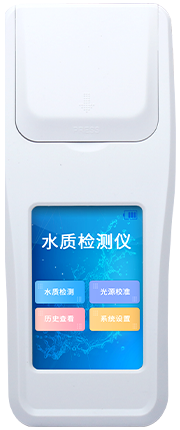 便攜式水產(chǎn)養(yǎng)殖檢測(cè)儀