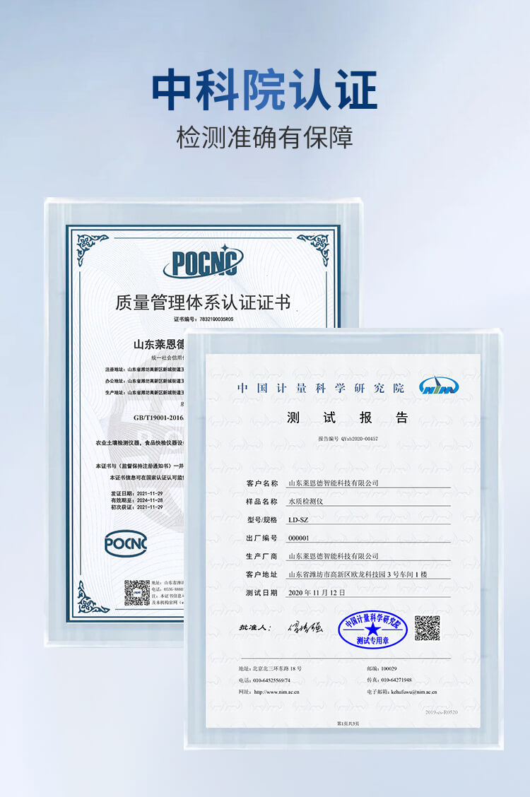 余氯檢測(cè)儀