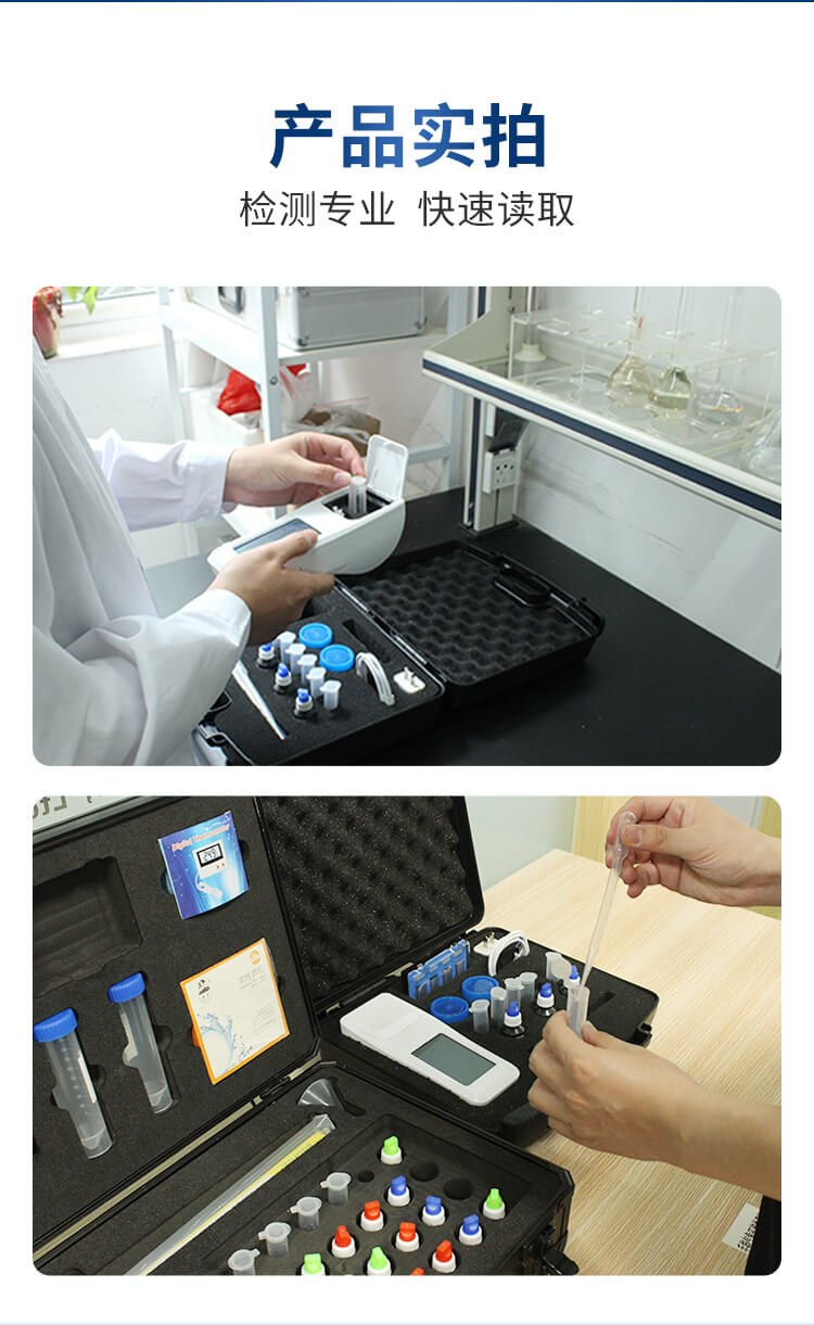 余氯檢測(cè)儀