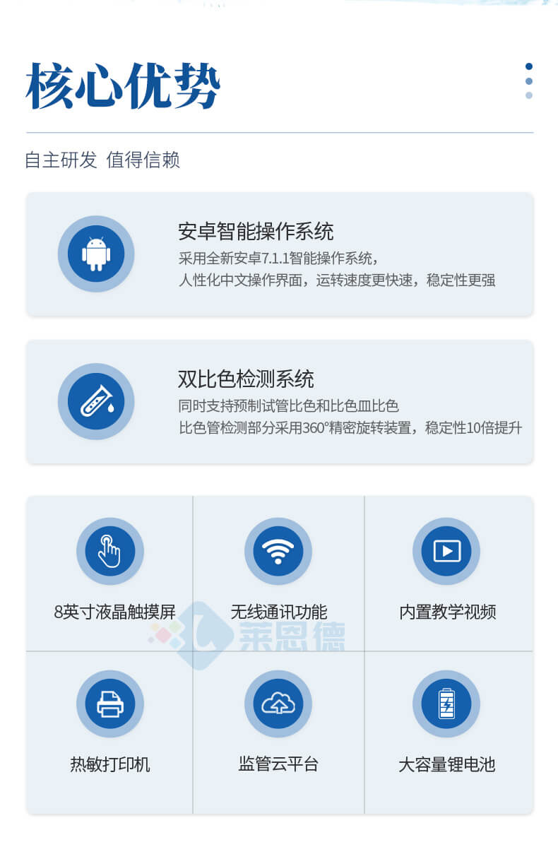 便攜式COD氨氮總磷檢測儀