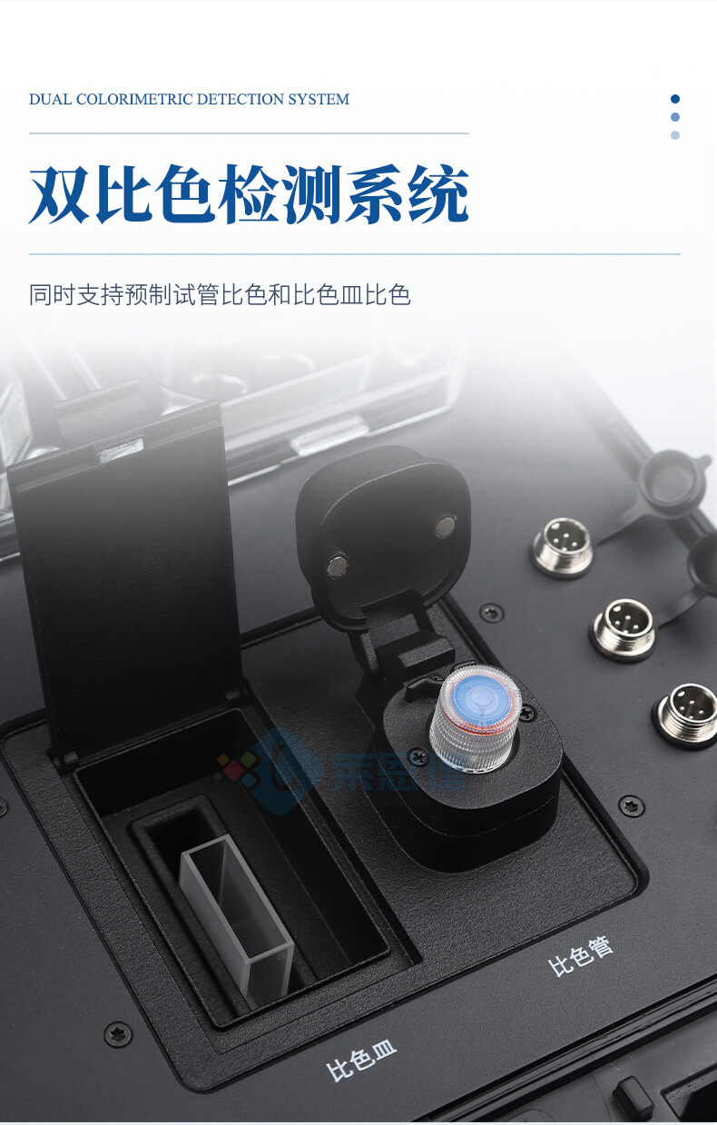 便攜式COD氨氮總磷檢測儀