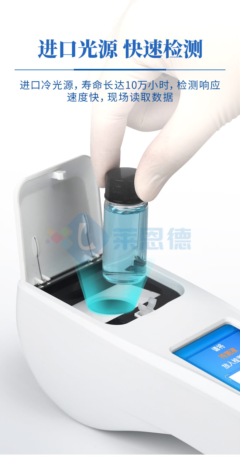 手持氨氮檢測(cè)儀