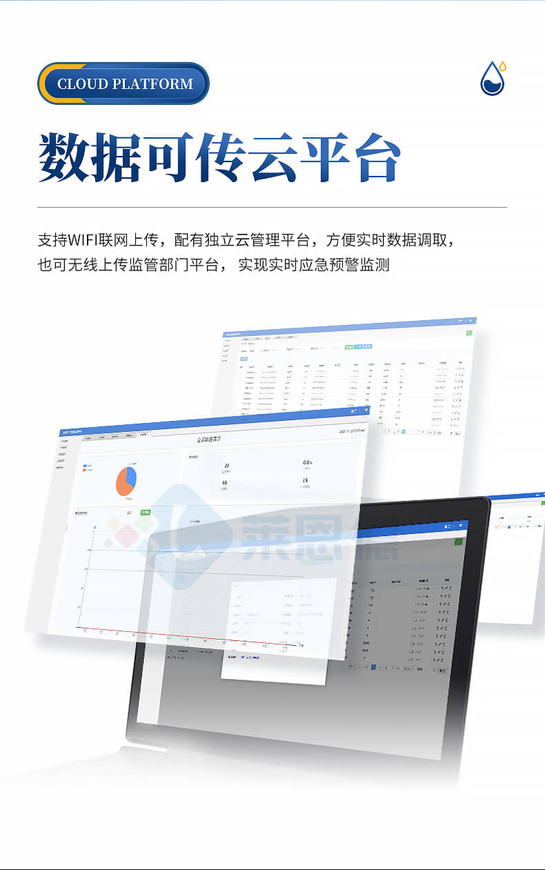 手持式生物毒性檢測儀