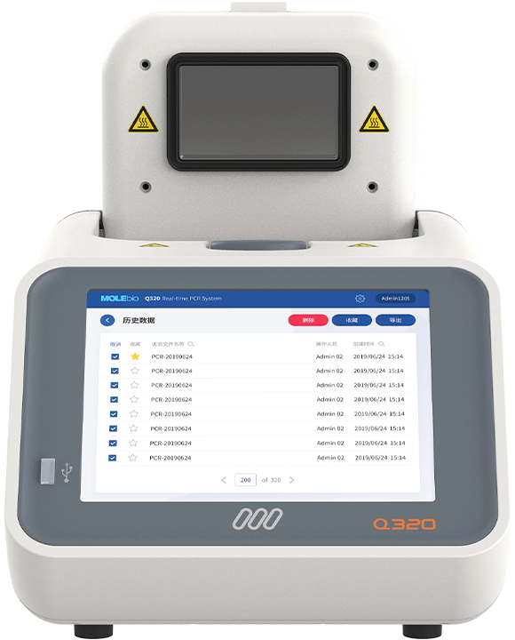非洲豬瘟檢測儀