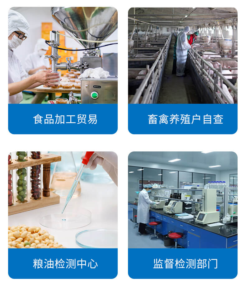 嘔吐毒素檢測(cè)儀