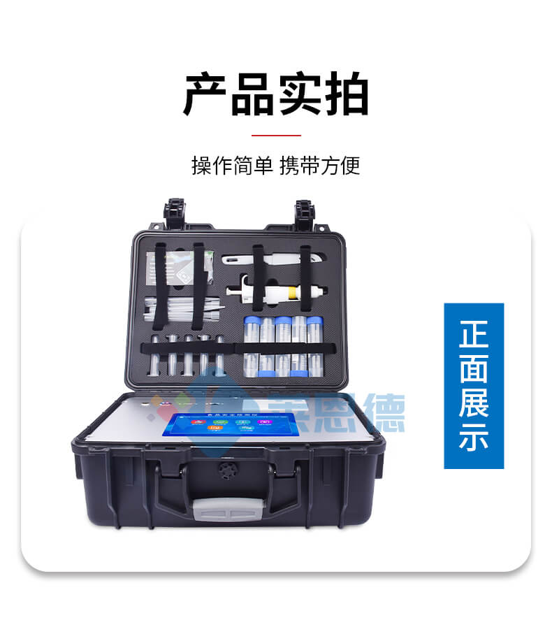 黃曲霉毒素檢測(cè)儀