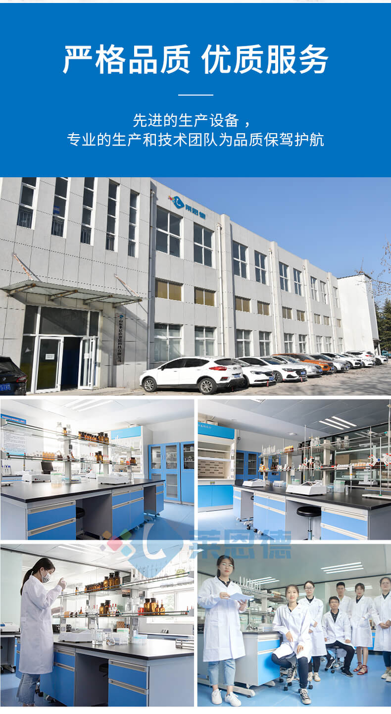 真菌毒素快速檢測儀