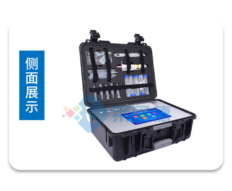 真菌毒素快速檢測儀