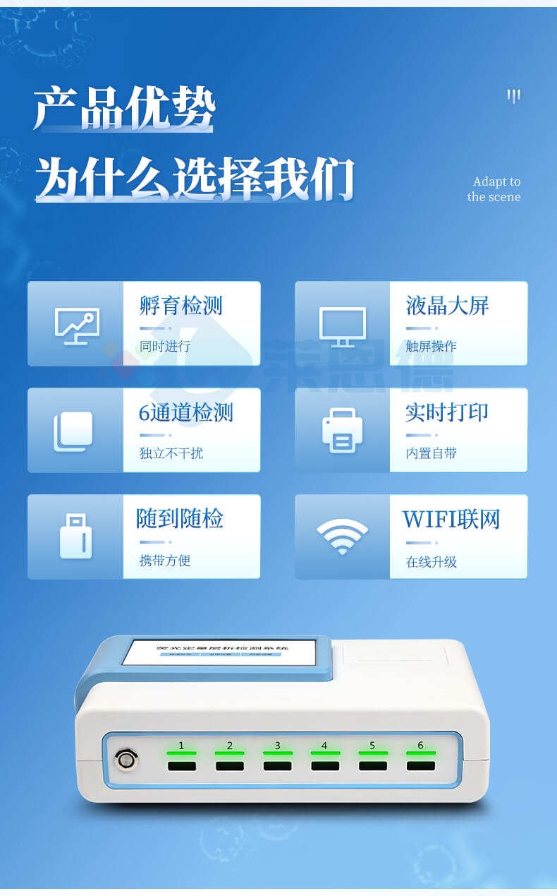 真菌毒素分析儀