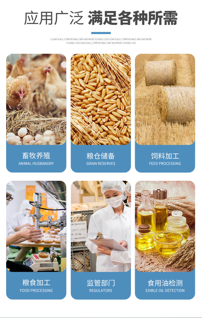 真菌毒素熒光定量檢測儀