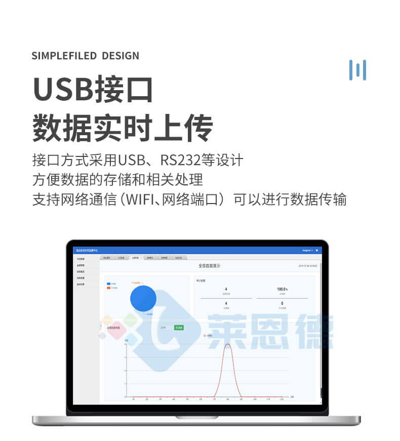 真菌毒素熒光定量檢測儀
