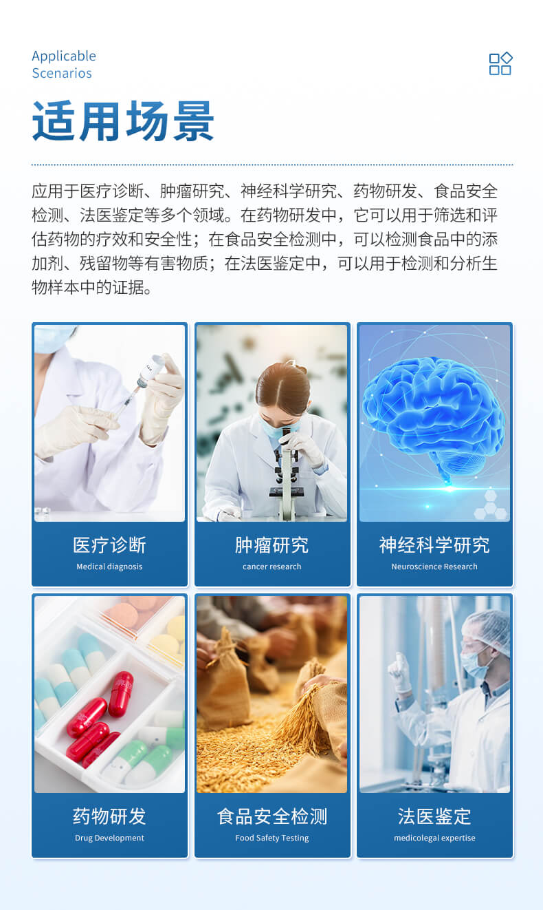 手持真菌毒素快速檢測儀