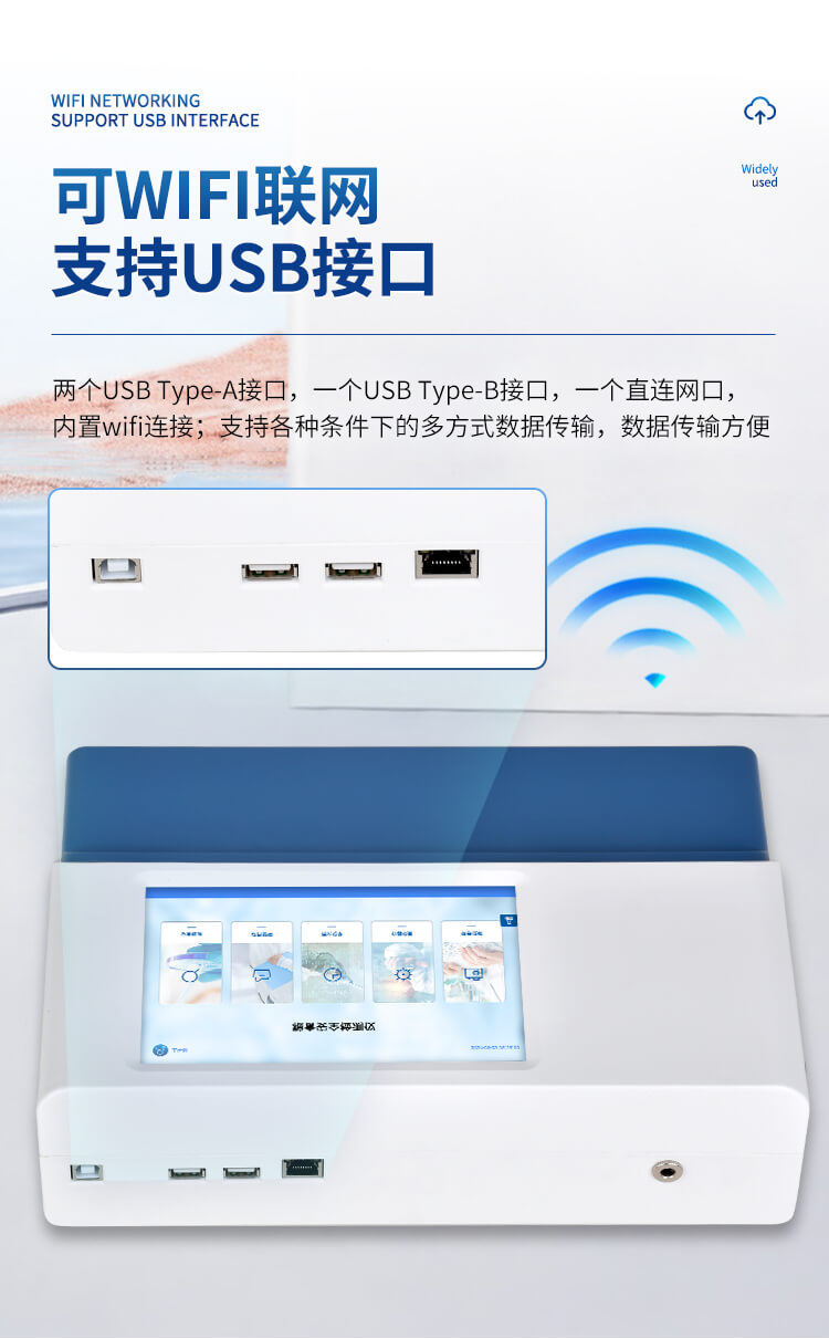 多通道真菌毒素檢測(cè)儀