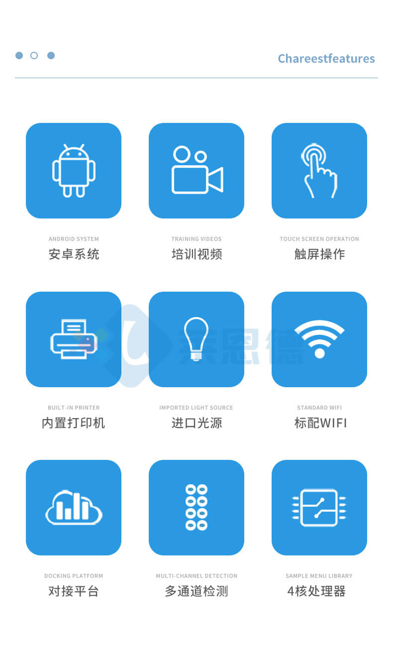 全項目蜂蜜綜合檢測儀