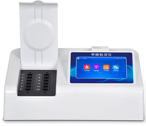 甲醇乙醇檢測儀